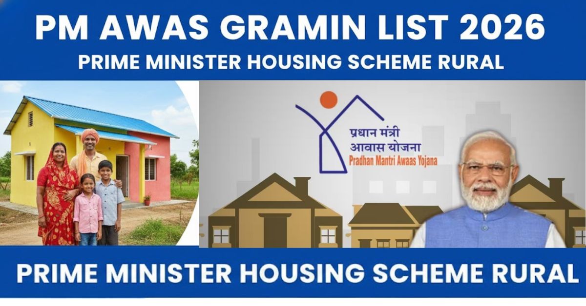 PM Awas Gramin List 2026