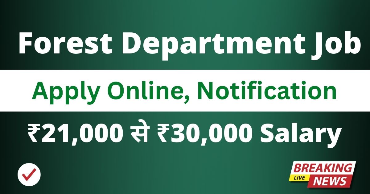 Forest Department Recruitment 2026
